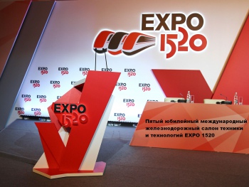 ЗАО Псковэлектросвар посетило салон EXPO 1520